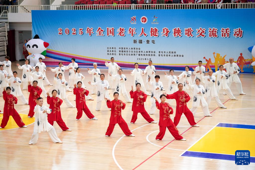 2025年全國老年人健身秧歌交流活動在新疆奎屯開幕(圖7)