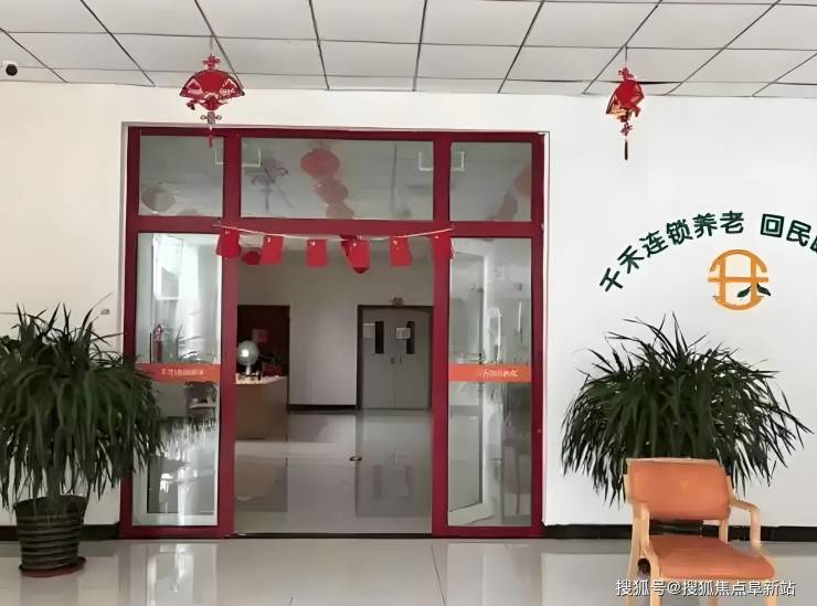 千禾頤養(yǎng)院2025預(yù)約攻略：服務(wù)熱線收費(fèi)清單及地址位置(圖1)