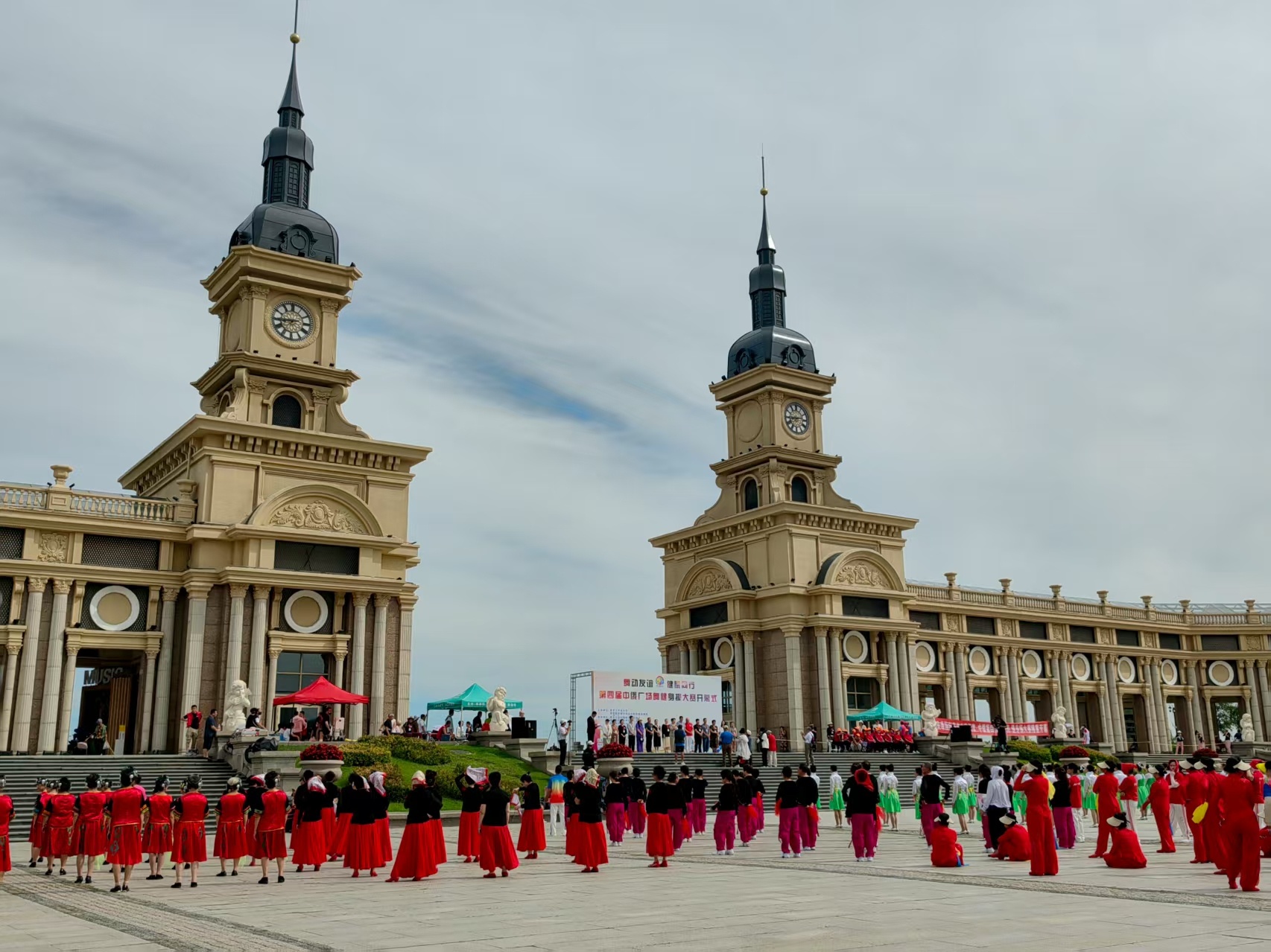 第四屆中俄廣場舞健身操大賽開幕(圖2)