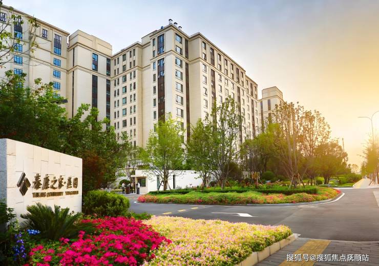 北京泰康燕園養(yǎng)老院最新咨詢方式查看-附詳細(xì)費(fèi)用清單與實(shí)景導(dǎo)航(圖1)