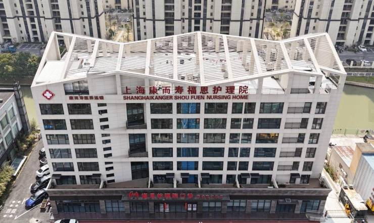 2025揭秘!上海浦東新區護理院醫保定點政策完善報銷快給設備臥床老人安心照料附參觀預約指南(圖1)