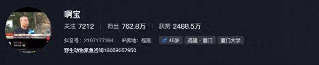 三亞女游客被蛇咬身亡事件帶火蛇類博主兩天漲粉200萬電話被打爆交給朋友接聽(圖3)