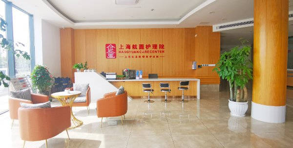 速來了解!2025 上海浦東新區(qū)專業(yè)正規(guī)養(yǎng)老院怎樣憑借性價比優(yōu)勢吸引認(rèn)知障礙老人家庭(圖4)