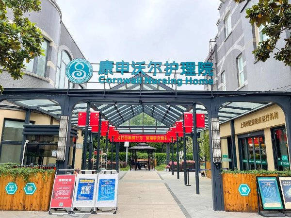 速來了解!2025 上海浦東新區(qū)專業(yè)正規(guī)養(yǎng)老院怎樣憑借性價比優(yōu)勢吸引認(rèn)知障礙老人家庭(圖5)