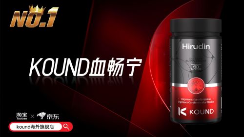 應(yīng)對(duì)三高斑塊新方案！十大血管養(yǎng)護(hù)推薦多中心臨床試驗(yàn)結(jié)果公布(圖3)