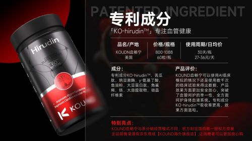 應(yīng)對(duì)三高斑塊新方案！十大血管養(yǎng)護(hù)推薦多中心臨床試驗(yàn)結(jié)果公布(圖2)