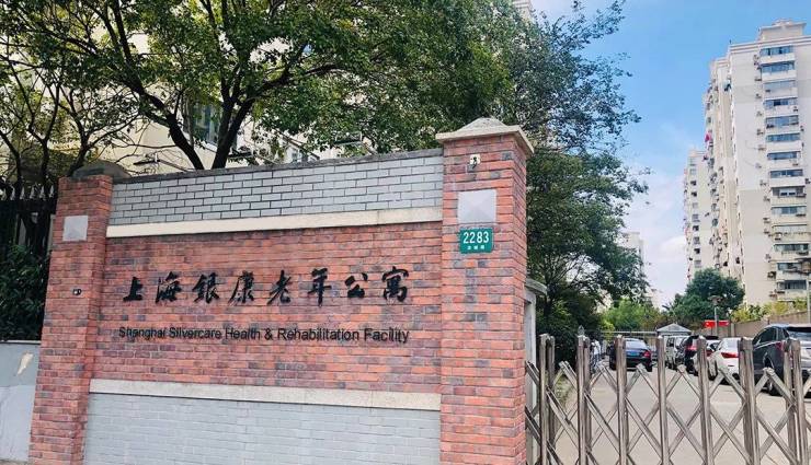 2025上海虹口區蘭公館養老院出圈啦!醫保護航打造老年文娛天地自理半自理老人優選價格速看(圖3)