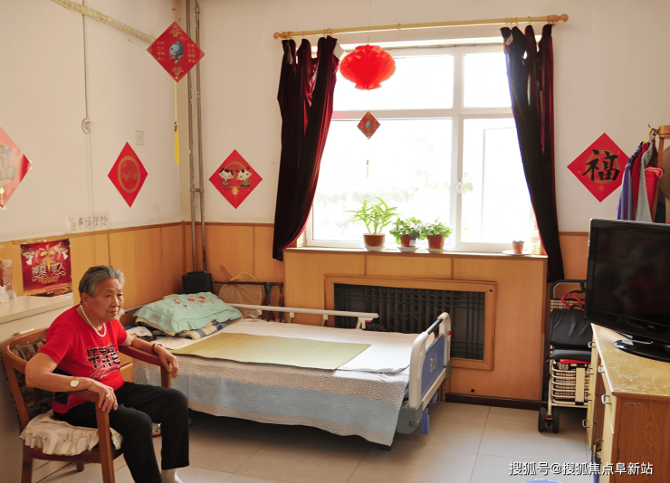 北京市紅十字會(huì)頤年護(hù)老院2025養(yǎng)老模式：收費(fèi)指南+地址電話+來(lái)電咨詢(圖2)