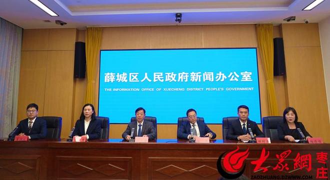 薛城區全年累計舉辦各類體育活動逾百場構建“周周有活動、月月有賽事”活力格局(圖1)