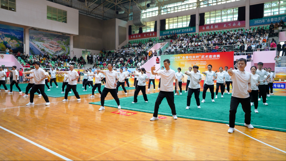 以賽傳武韻！2025年“永春功夫杯”武術邀請賽開幕(圖4)