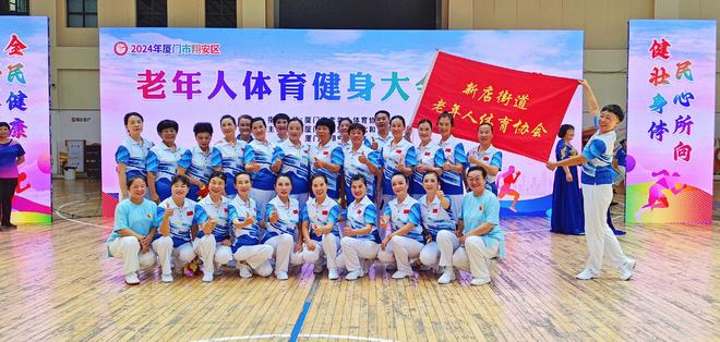 七年耕耘廈門市翔安區新店街道銀齡教育鑄就市級品牌(圖1)