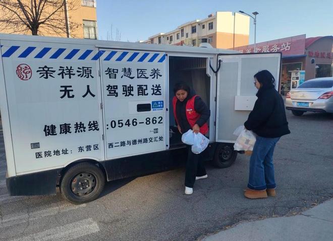 東營區：破解養老痛點醫養融合讓晚年更舒心(圖5)