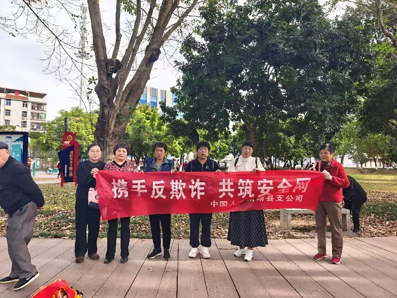 國壽壽險南靖縣支公司:晨練陪伴護夕陽金融護航守安康(圖2)