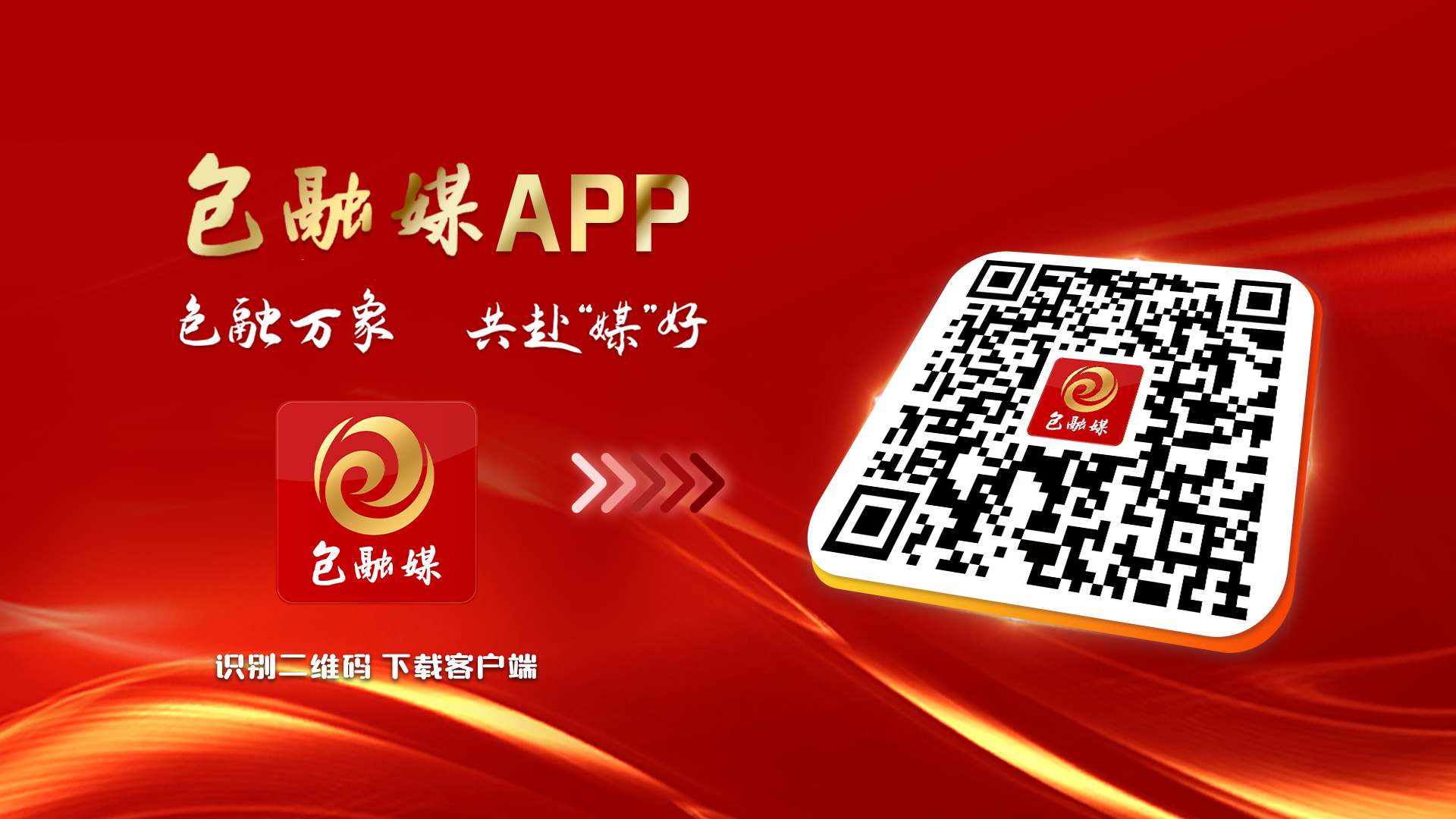 包頭市老年大學2026年春季學期招生簡章(圖1)