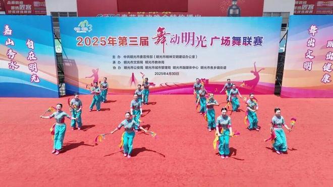 我在滁州過大年年味拉滿!2026明光文旅春節(jié)活動(dòng)預(yù)告(圖10)